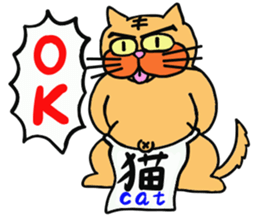 I love Cat 5 ~English edition~ sticker #7155731