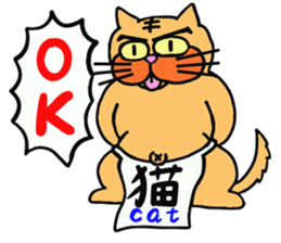 I love Cat 5 ~English edition~ sticker #7155731