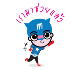 MACO MAN sticker #7155769