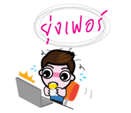 MACO MAN sticker #7155788