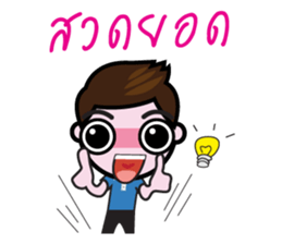 MACO MAN sticker #7155804