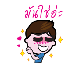 MACO MAN sticker #7155807