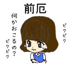 around thirty Female employee Stamp 2 sticker #7155852