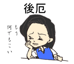 around thirty Female employee Stamp 2 sticker #7155854