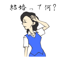 around thirty Female employee Stamp 2 sticker #7155885