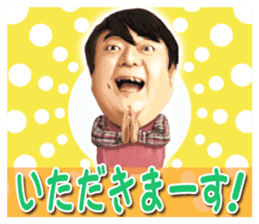 It is too exaggerated Hikomaro sticker #7156088