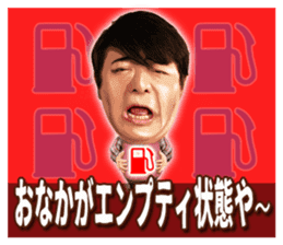 It is too exaggerated Hikomaro sticker #7156108