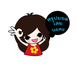 sami Online Marketing sticker #7156232