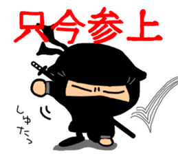 Ninja sticker-1 sticker #7156545
