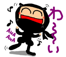 Ninja sticker-1 sticker #7156550
