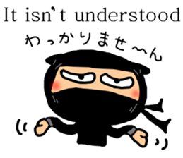 Ninja sticker-1 sticker #7156555