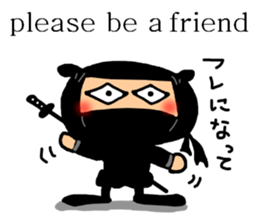Ninja sticker-1 sticker #7156566
