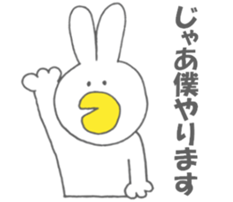 Usakappa 2 sticker #7156729