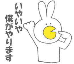 Usakappa 2 sticker #7156730