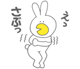 Usakappa 2 sticker #7156736