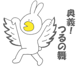 Usakappa 2 sticker #7156741