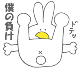 Usakappa 2 sticker #7156744