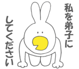 Usakappa 2 sticker #7156748