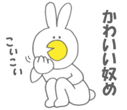 Usakappa 2 sticker #7156753