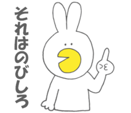 Usakappa 2 sticker #7156757