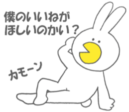 Usakappa 2 sticker #7156759