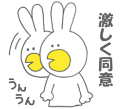 Usakappa 2 sticker #7156764