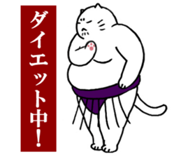sumo-neko sticker #7157140