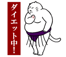 sumo-neko sticker #7157140