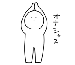 Japanese Mob Sticker sticker #7157368