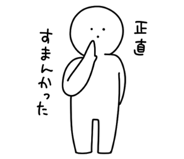 Japanese Mob Sticker sticker #7157369