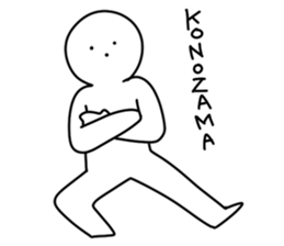 Japanese Mob Sticker sticker #7157370