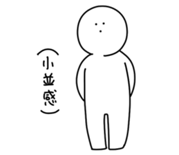 Japanese Mob Sticker sticker #7157371