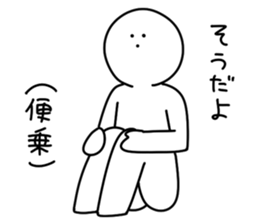 Japanese Mob Sticker sticker #7157372