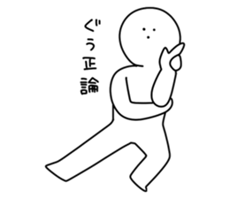 Japanese Mob Sticker sticker #7157373