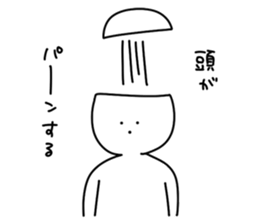 Japanese Mob Sticker sticker #7157374