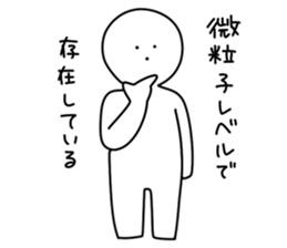 Japanese Mob Sticker sticker #7157375