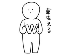 Japanese Mob Sticker sticker #7157379