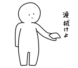 Japanese Mob Sticker sticker #7157380