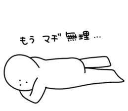 Japanese Mob Sticker sticker #7157382