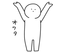 Japanese Mob Sticker sticker #7157383