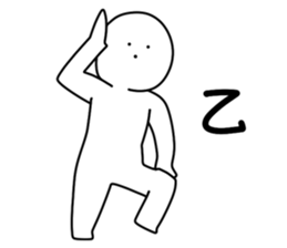 Japanese Mob Sticker sticker #7157384