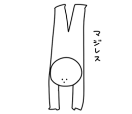 Japanese Mob Sticker sticker #7157386