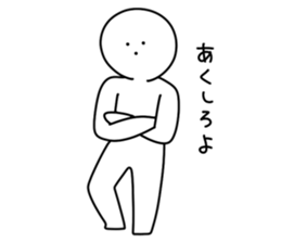 Japanese Mob Sticker sticker #7157387