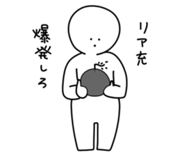 Japanese Mob Sticker sticker #7157388