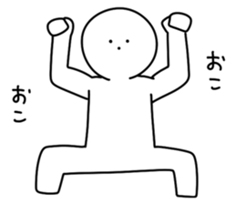 Japanese Mob Sticker sticker #7157389