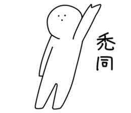 Japanese Mob Sticker sticker #7157393