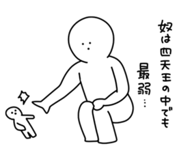 Japanese Mob Sticker sticker #7157394