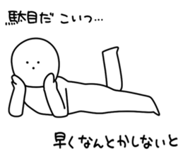 Japanese Mob Sticker sticker #7157395