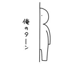 Japanese Mob Sticker sticker #7157396