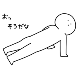 Japanese Mob Sticker sticker #7157399